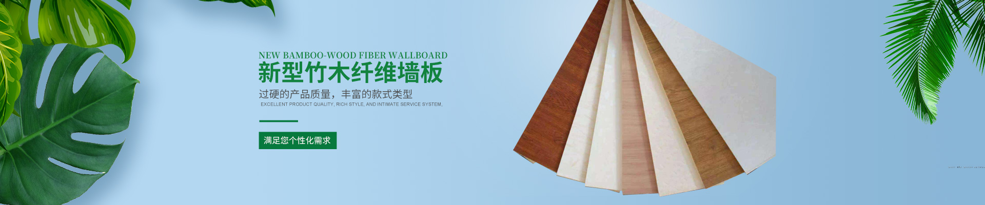 湖南森輝環(huán)?？萍加邢薰綺衡陽高新建材研發(fā)生產(chǎn)銷售
