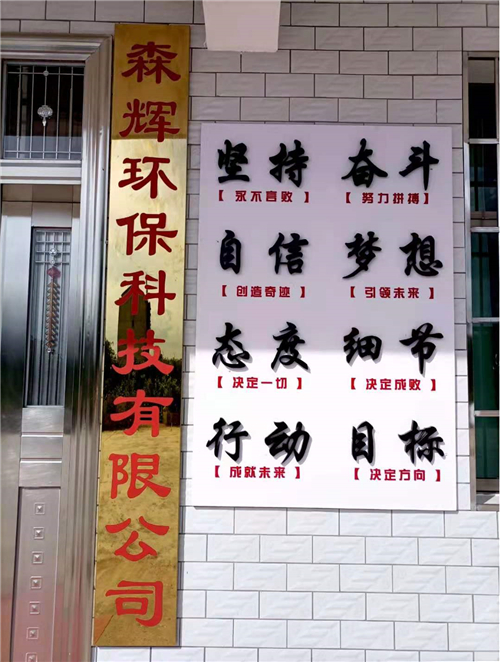 湖南江禹建設(shè)有限公司,江禹建設(shè)
